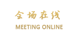 全季酒店（合肥1912酒吧街店）